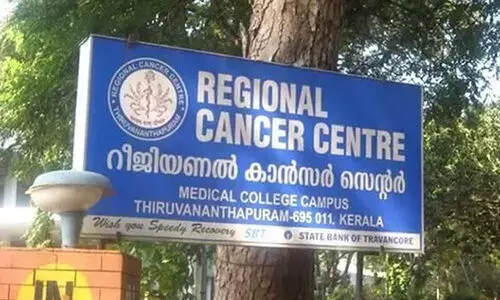 ആർ.സി.സിയിൽ പരിശീലന കോഴ്സുകൾ ആർ.സി.സിയിൽ പരിശീലന കോഴ്സുകൾ