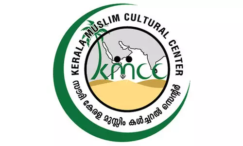 യു.ഡി.എഫ് സ്ഥാനാർഥികളെ വിജയിപ്പിക്കുക -സൗദി കെ.എം.സി.സി യു.ഡി.എഫ് സ്ഥാനാർഥികളെ വിജയിപ്പിക്കുക -സൗദി കെ.എം.സി.സി