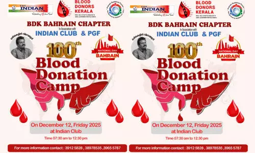ബി.ഡി.കെ നൂറാമത്‌ രക്തദാന ക്യാമ്പ് നാളെ ഇന്ത്യൻ ക്ലബിൽ