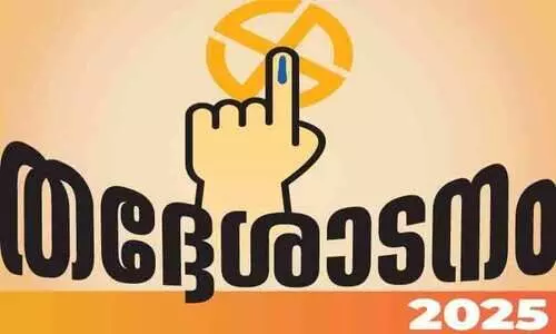 കൊച്ചി കോർപറേഷൻ; വിധിയെഴുതിയത് 2,72,675 പേർ; വോട്ടിങ് ശതമാനം 62.44