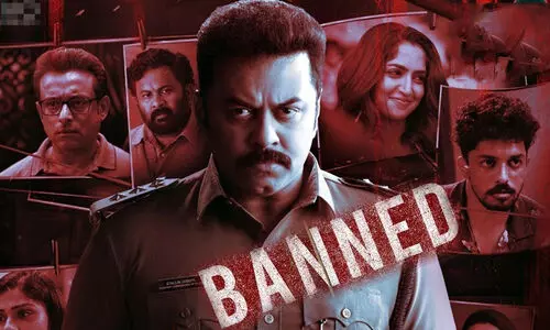 ഇന്ദ്രജിത്തിന്റെ ധീരത്തിന് ജി.സി.സിയിൽ നിരോധനം; കാസ്റ്റിങ്ങിനെ കുറിച്ച് സംവിധായകൻ ഇന്ദ്രജിത്തിന്റെ ധീരത്തിന് ജി.സി.സിയിൽ നിരോധനം; കാസ്റ്റിങ്ങിനെ കുറിച്ച് സംവിധായകൻ