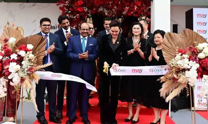 ബാ​ങ്കോ​ക്കി​ൽ ലു​ലു ഗ്രൂ​പ്​ ഭ​ക്ഷ്യ​സം​സ്ക​ര​ണ കേ​ന്ദ്രം​ തു​റ​ന്നു