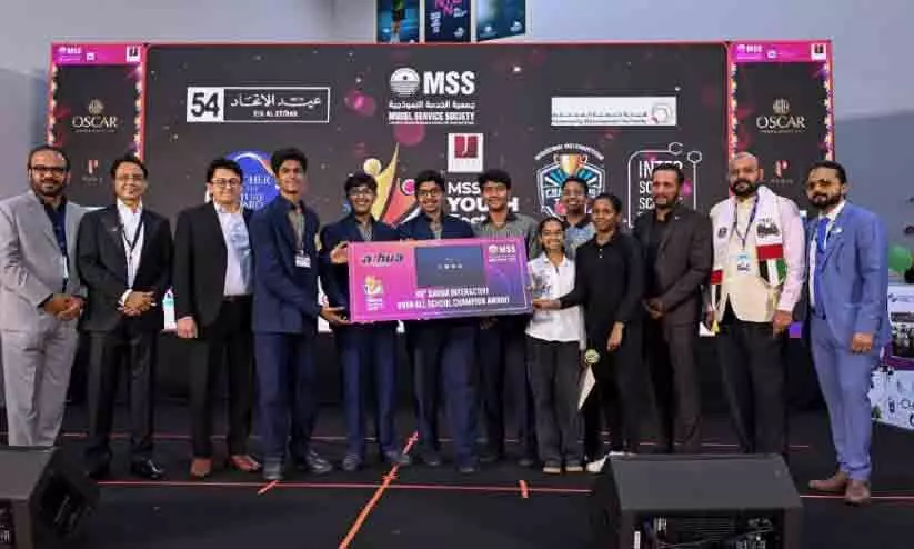 എം.എസ്.എസ് യൂത്ത് ഫെസ്റ്റ് ശ്രദ്ധേയമായി എം.എസ്.എസ് യൂത്ത് ഫെസ്റ്റ് ശ്രദ്ധേയമായി