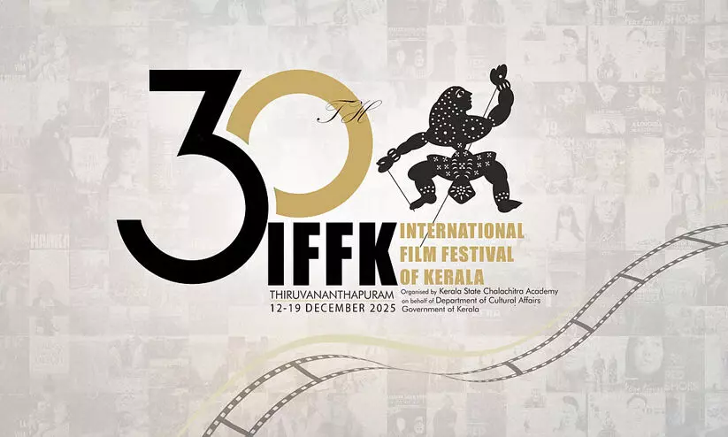 ചലച്ചിത്രോത്സവം ഇന്ന് കൊടിയേറും