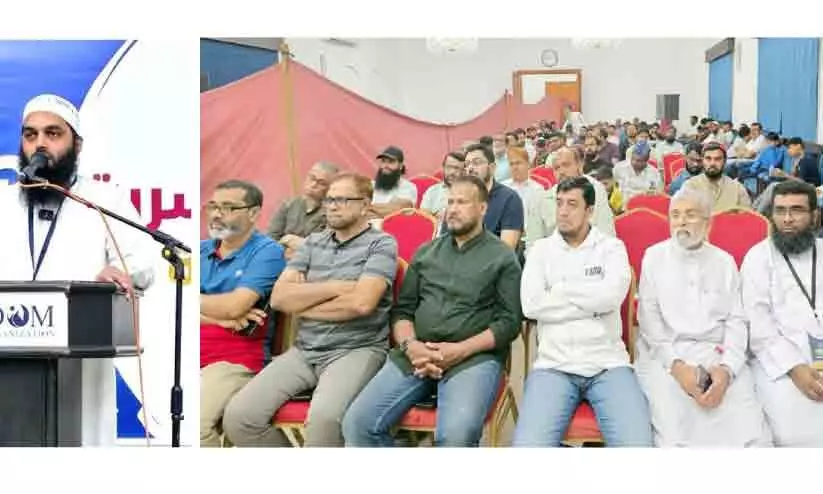 വി​സ്‌​ഡം കു​ടും​ബസം​ഗ​മം സം​ഘ​ടി​പ്പി​ച്ചു