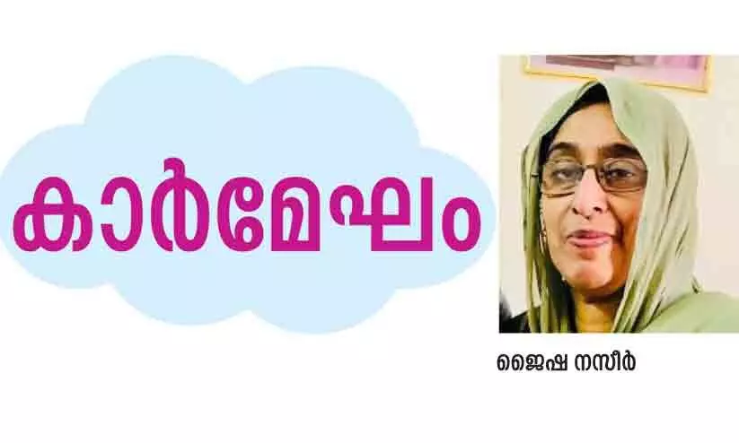 കവിത കവിത