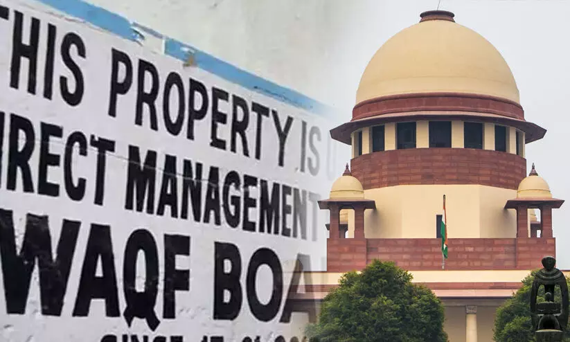Supreme Court and Waqf land Supreme Court and Waqf land