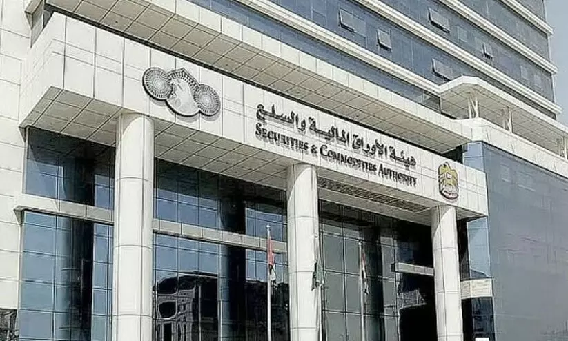 ലൈസൻസില്ലാത്ത സ്ഥാപനങ്ങളിൽ നിക്ഷേപം: മുന്നറിയിപ്പുമായി അധികൃതർ ലൈസൻസില്ലാത്ത സ്ഥാപനങ്ങളിൽ നിക്ഷേപം: മുന്നറിയിപ്പുമായി അധികൃതർ