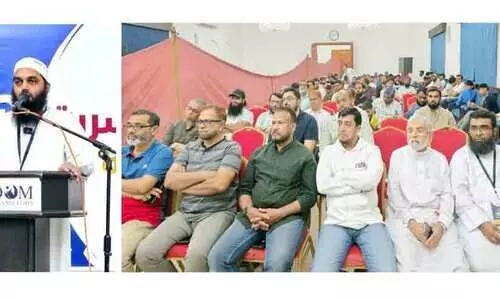 വി​സ്‌​ഡം കു​ടും​ബസം​ഗ​മം സം​ഘ​ടി​പ്പി​ച്ചു