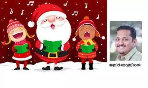 ക​ട്ട​ൻ കാ​പ്പി​യും ക​രോ​ൾ രാ​വും