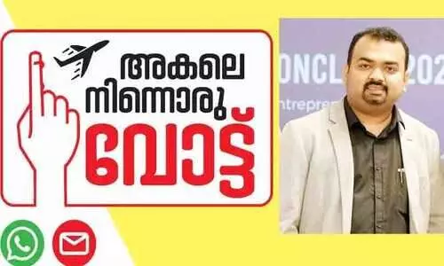 അടുക്കളയിൽനിന്നും പഞ്ചായത്ത് പ്രസിഡന്റായ ഉമ്മയുടെ കഥ അടുക്കളയിൽനിന്നും പഞ്ചായത്ത് പ്രസിഡന്റായ ഉമ്മയുടെ കഥ