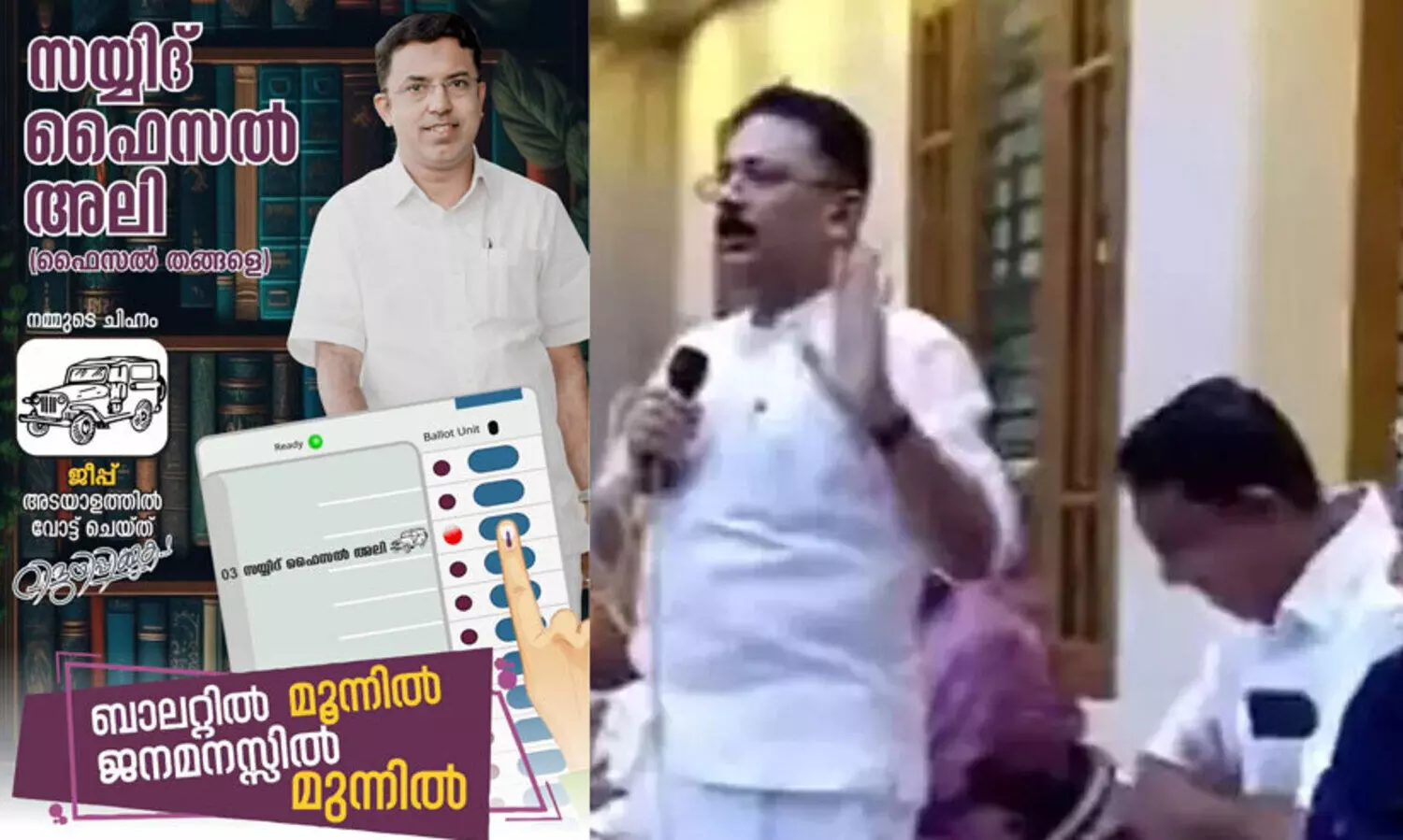 കെ.ടി. ജലീലിന്റെ ‘ഇഹത്തിലും പരത്തിലും ഗുണമുള്ള സ്ഥാനാർഥി’ തോറ്റു