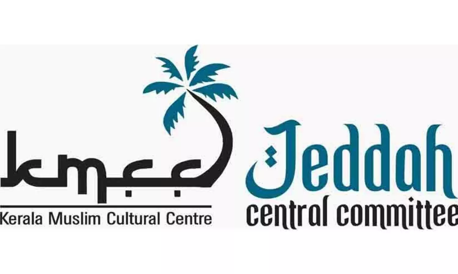 സി.പി.എമ്മിന്റെ കപട വർഗീയ രാഷ്ട്രീയത്തിനെതിരെയുള്ള കേരള ജനതയുടെ വിധിയെഴുത്ത് -കെ.എം.സി.സി ജിദ്ദ സെൻട്രൽ കമ്മിറ്റി