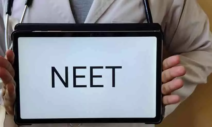2026 മുതൽ അലൈഡ് ഹെൽത്ത് കോഴ്സുകൾക്കും ‘നീറ്റ്’ നിർബന്ധം 2026 മുതൽ അലൈഡ് ഹെൽത്ത് കോഴ്സുകൾക്കും ‘നീറ്റ്’ നിർബന്ധം