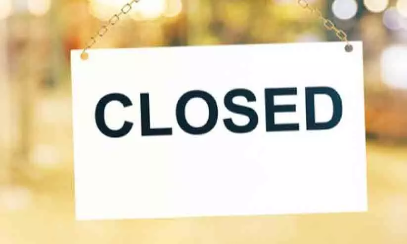 തൂക്കത്തിൽ വെട്ടിപ്പ്; മാംസ വിൽപന കേന്ദ്രം അടച്ചുപൂട്ടി തൂക്കത്തിൽ വെട്ടിപ്പ്; മാംസ വിൽപന കേന്ദ്രം അടച്ചുപൂട്ടി