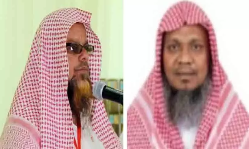 ഒരേ ദിവസം വിട പറഞ്ഞ് രണ്ട് പണ്ഡിതർ; ജുബൈൽ ഇന്ത്യൻ ഇസ്ലാഹി സെന്റർ അനുശോചിച്ചു ഒരേ ദിവസം വിട പറഞ്ഞ് രണ്ട് പണ്ഡിതർ; ജുബൈൽ ഇന്ത്യൻ ഇസ്ലാഹി സെന്റർ അനുശോചിച്ചു