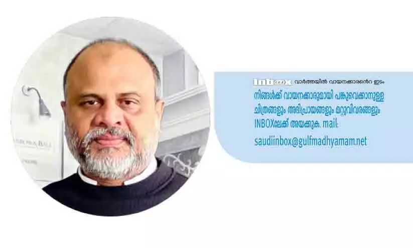 സൗദി ഇൻ ബോക്സ് സൗദി ഇൻ ബോക്സ്