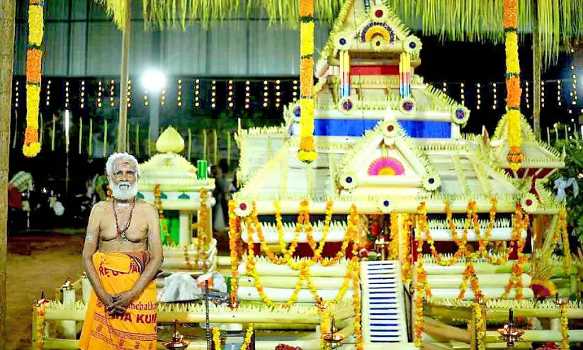 First award,age, Guruswami Ramankuttin Nair ,excited,ഗുരുസ്വാമി,ചെറുതുരുത്തി,ശബരിമല First award,age, Guruswami Ramankuttin Nair ,excited,ഗുരുസ്വാമി,ചെറുതുരുത്തി,ശബരിമല