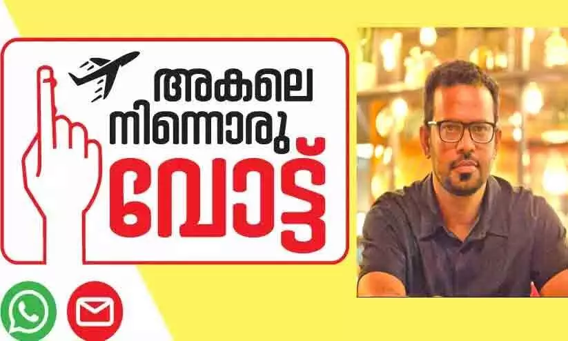 ഓർമകളിലെ തെരഞ്ഞെടുപ്പ് രാഷ്ട്രീയ വഴിത്തിരിവുകൾ ഓർമകളിലെ തെരഞ്ഞെടുപ്പ് രാഷ്ട്രീയ വഴിത്തിരിവുകൾ
