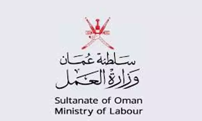 ഒറീദോവിലെ തൊഴിൽ പ്രതിസന്ധി പരിഹരിക്കാൻ ശ്രമമെന്ന് തൊഴിൽ മന്ത്രാലയം ഒറീദോവിലെ തൊഴിൽ പ്രതിസന്ധി പരിഹരിക്കാൻ ശ്രമമെന്ന് തൊഴിൽ മന്ത്രാലയം