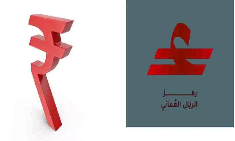 രൂപക്കെതിരെ ഒമാനി റിയാലിന്റെ വിനിമയം 235 തൊട്ടു രൂപക്കെതിരെ ഒമാനി റിയാലിന്റെ വിനിമയം 235 തൊട്ടു