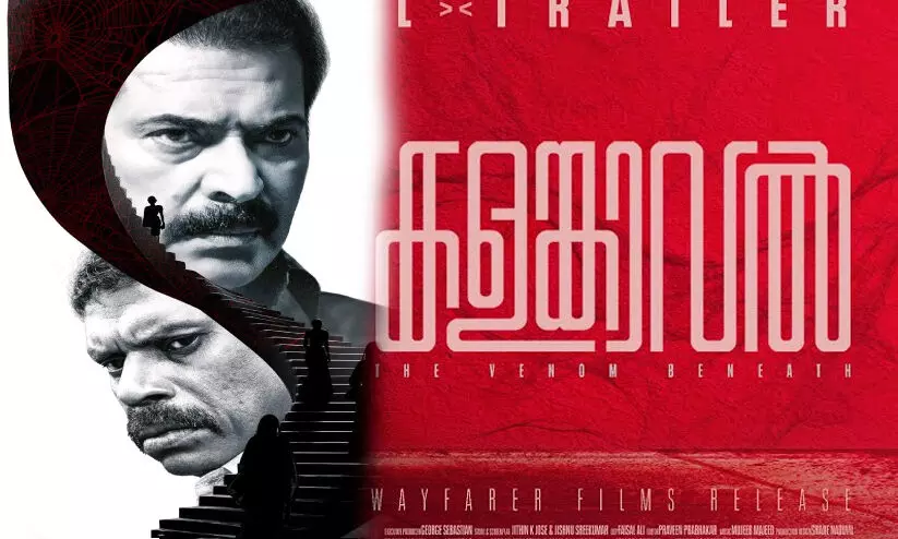 നായകനിൽനിന്ന് വില്ലനിലേക്ക്; തിരിച്ചും ഒരു വേഷപ്പകർച്ച നായകനിൽനിന്ന് വില്ലനിലേക്ക്; തിരിച്ചും ഒരു വേഷപ്പകർച്ച