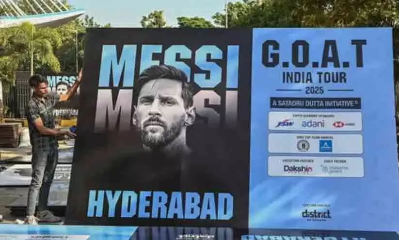 photo with Messi photo with Messi