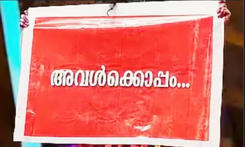 Actress attack case Actress attack case