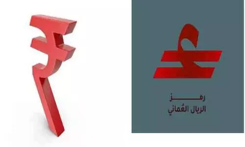 രൂപക്കെതിരെ ഒമാനി റിയാലിന്റെ വിനിമയം 235 തൊട്ടു രൂപക്കെതിരെ ഒമാനി റിയാലിന്റെ വിനിമയം 235 തൊട്ടു