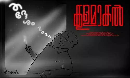 കുളമാകൽ