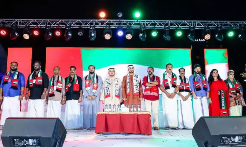 കൈരളി കൾചറൽ അസോ. ഈദുൽ ഇത്തിഹാദ് ആഘോഷിച്ചു കൈരളി കൾചറൽ അസോ. ഈദുൽ ഇത്തിഹാദ് ആഘോഷിച്ചു