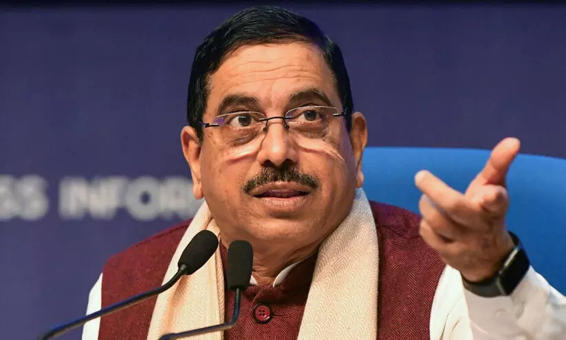 വിദ്വേഷ പ്രസംഗ ബിൽ വിമർശകരുടെ വായടപ്പിക്കാൻ -പ്രഹ്ലാദ് ജോഷി വിദ്വേഷ പ്രസംഗ ബിൽ വിമർശകരുടെ വായടപ്പിക്കാൻ -പ്രഹ്ലാദ് ജോഷി