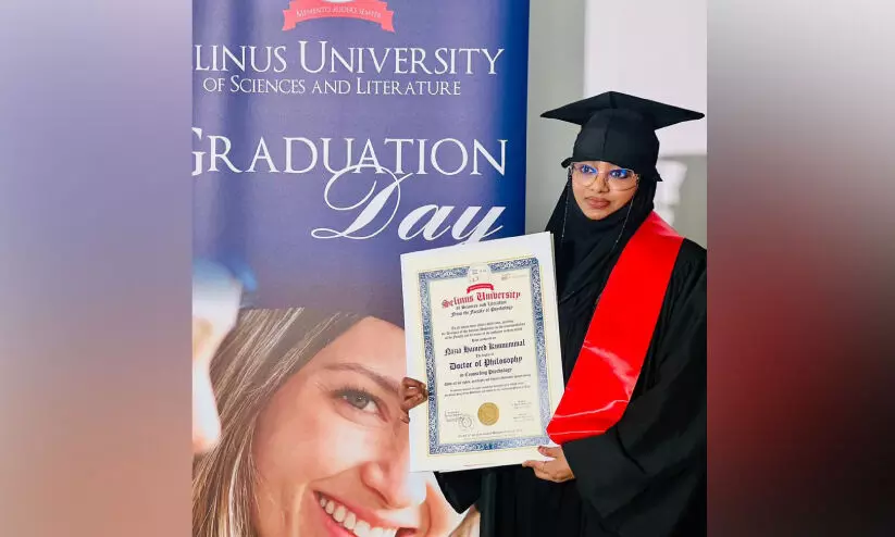 നാസിയ കുന്നുമ്മലിന് കൗൺസലിങ് സൈക്കോളജിയിൽ ഡോക്ടറേറ്റ് നാസിയ കുന്നുമ്മലിന് കൗൺസലിങ് സൈക്കോളജിയിൽ ഡോക്ടറേറ്റ്