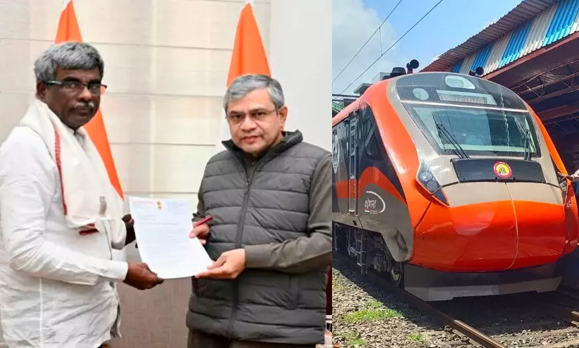 ബംഗളൂരു-മംഗളൂരു വന്ദേഭാരത് സർവിസ് നടത്തും -മന്ത്രി വൈഷ്ണവ് ബംഗളൂരു-മംഗളൂരു വന്ദേഭാരത് സർവിസ് നടത്തും -മന്ത്രി വൈഷ്ണവ്