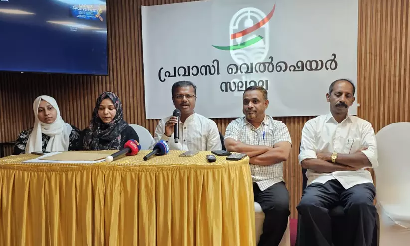 വിദ്വേഷ പ്രചാരണങ്ങൾ ക്കെതിരായ വിധിയെഴുത്ത്. പ്രവാസി വെൽഫെയർ സലാല വിദ്വേഷ പ്രചാരണങ്ങൾ ക്കെതിരായ വിധിയെഴുത്ത്. പ്രവാസി വെൽഫെയർ സലാല