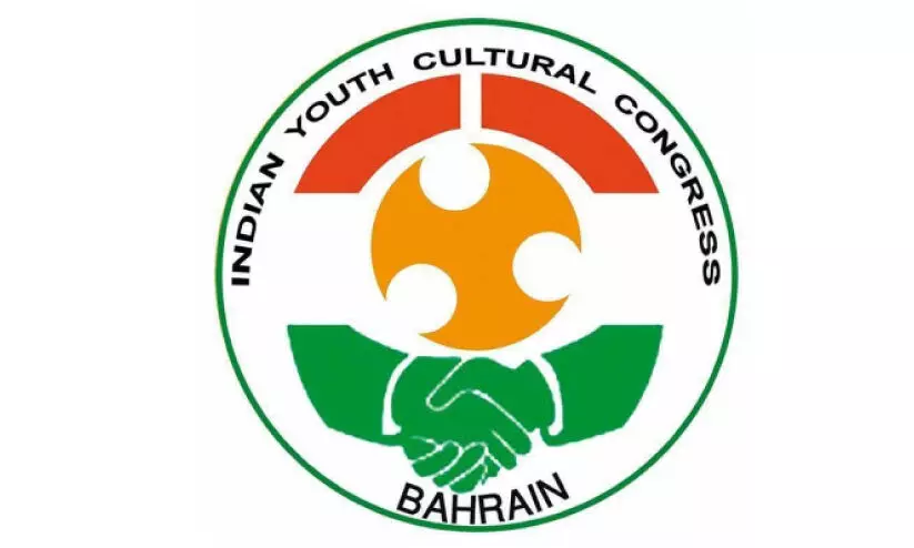 കനത്ത തിരിച്ചടി-ഐ.വൈ.സി.സി ബഹ്റൈൻ കനത്ത തിരിച്ചടി-ഐ.വൈ.സി.സി ബഹ്റൈൻ