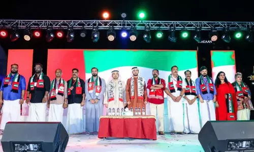 കൈരളി കൾചറൽ അസോ. ഈദുൽ ഇത്തിഹാദ് ആഘോഷിച്ചു കൈരളി കൾചറൽ അസോ. ഈദുൽ ഇത്തിഹാദ് ആഘോഷിച്ചു