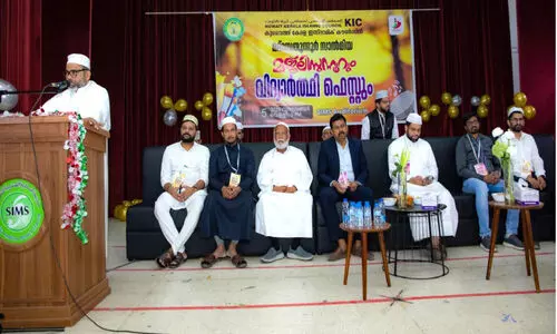 സാ​ൽ​മി​യ മ​ദ്റ​സ​ത്തു‍ന്നൂ​ർ വി​ദ്യാ​ർ​ഥി ഫെ​സ്റ്റ്