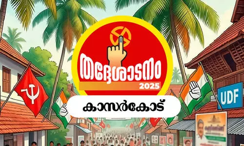 മാനംകാത്ത് എൽ.ഡി.എഫ്, നേട്ടം കൊയ്ത് യു.ഡി.എഫ്