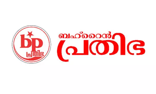 ജ​​ന​​വി​​ധി അം​​ഗീ​​ക​​രി​​ക്കു​​ന്നു, ഇ​​ട​​തു​​പ​​ക്ഷം ആ​​വ​​ശ്യ​​മാ​​യ തി​​രു​​ത്ത​​ലു​​ക​​ൾ വ​​രു​​ത്തി തി​​രി​​ച്ചു വ​​രും -ബ​​ഹ്‌​​റൈ​​ൻ പ്ര​​തി​​ഭ