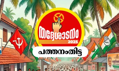 എല്ലാം പാളി പത്തനംതിട്ട; പ​ന്ത​ളം എ​ൻ.​ഡി.​എ​യെ കൈ​വി​ട്ടു