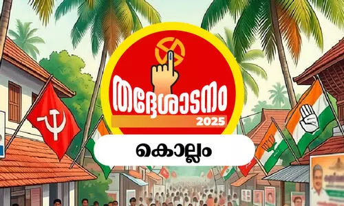 കൊല്ലത്തിന്റെ ചെങ്കോട്ടയിൽ ഇക്കൊല്ലം യു.ഡി.എഫ് കൊല്ലത്തിന്റെ ചെങ്കോട്ടയിൽ ഇക്കൊല്ലം യു.ഡി.എഫ്