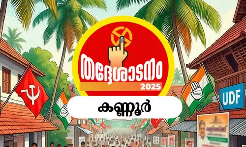 ആഞ്ഞടിച്ച യു.ഡി.എഫ് തരംഗത്തിൽ ചെങ്കോട്ടയിലും ഇളക്കം