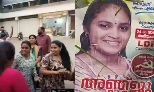 Anju Sandeep Anju Sandeep