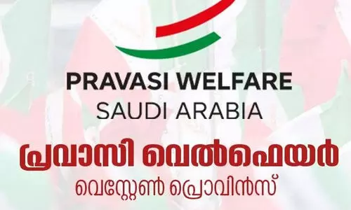 ഇടതുമുന്നണിയുടെ വർഗീയ അജണ്ടകൾക്ക് തിരിച്ചടി; വെൽഫെയർ പാർട്ടിക്ക് വൻ മുന്നേറ്റം -പ്രവാസി വെൽഫയർ