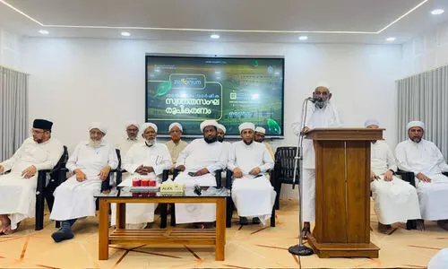 മൻശഅ നാൽപ്പതാം വാർഷിക സ്വാഗത സംഘം രൂപീകരിച്ചു