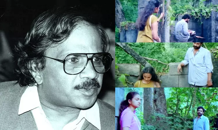 വി​പ്ല​വ​ത്തി​ന്റെ ആ​ര​ണ്യ​കാ​ണ്ഡം