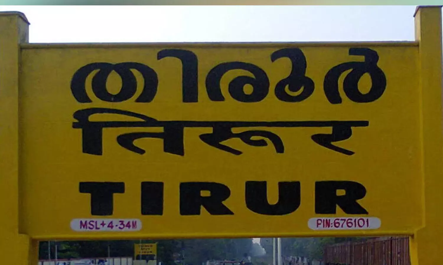 തിരൂരിൽ യു.​ഡി.​എ​ഫ് സ​മ​ഗ്രാ​ധി​പ​ത്യം