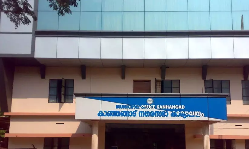 government,city council, ,Left Front,under pressure,കാഞ്ഞങ്ങാട്, സിറ്റിങ് സീറ്റ്, നഗരസഭ government,city council, ,Left Front,under pressure,കാഞ്ഞങ്ങാട്, സിറ്റിങ് സീറ്റ്, നഗരസഭ