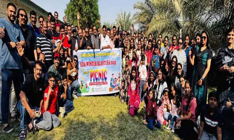 എറണാകുളം ജില്ല അസോസിയേഷൻ പിക്നിക് എറണാകുളം ജില്ല അസോസിയേഷൻ പിക്നിക്